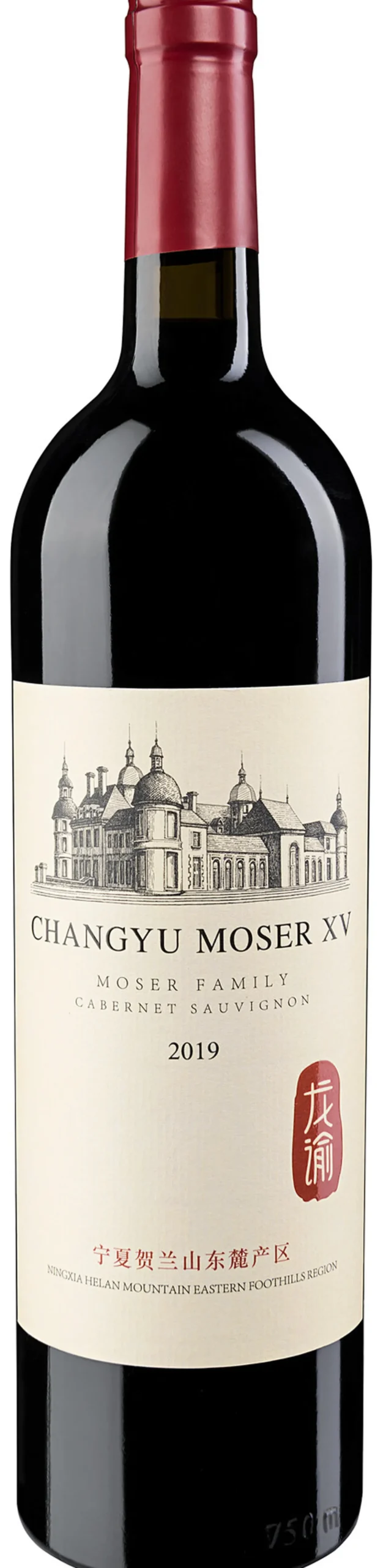Moser Family Cabernet Sauvignon 2019, Changyu Moser XV, China