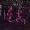 Pei Lian Zhi – Spring